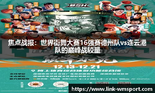 完美体育平台