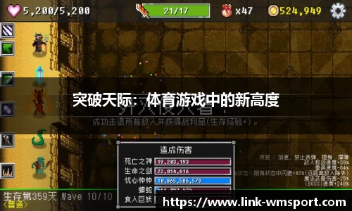 完美体育
